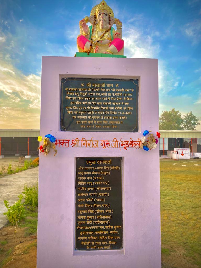 WhatsApp-Image-2023-11-29-at-6.07.17-PM