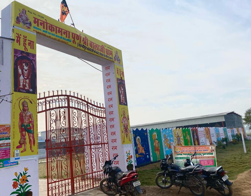 WhatsApp-Image-2023-11-29-at-6.07.32-PM